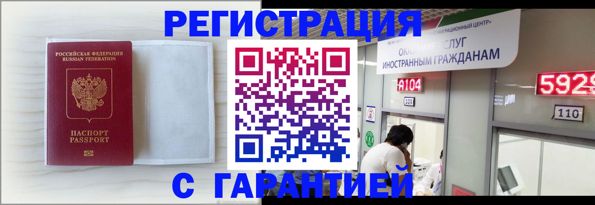 форма 3 в Балее